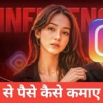 AI Se Paise Kaise Kamaye 2026 | Best Online Earning Ideas AI Se Paise Kaise Kamaye
